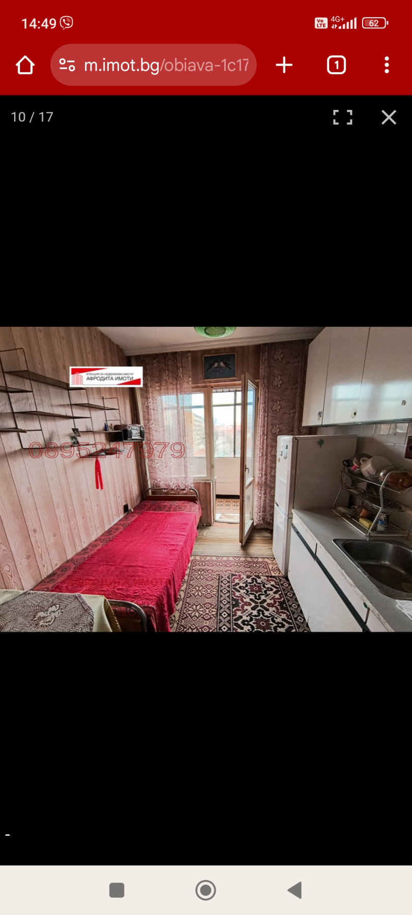 Дава под наем 4-СТАЕН, гр. Стара Загора, Център, снимка 4 - Апартаменти - 56138851