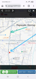 Дава под наем ГАРАЖ, ПАРКОМЯСТО, гр. София, Кръстова вада, снимка 2