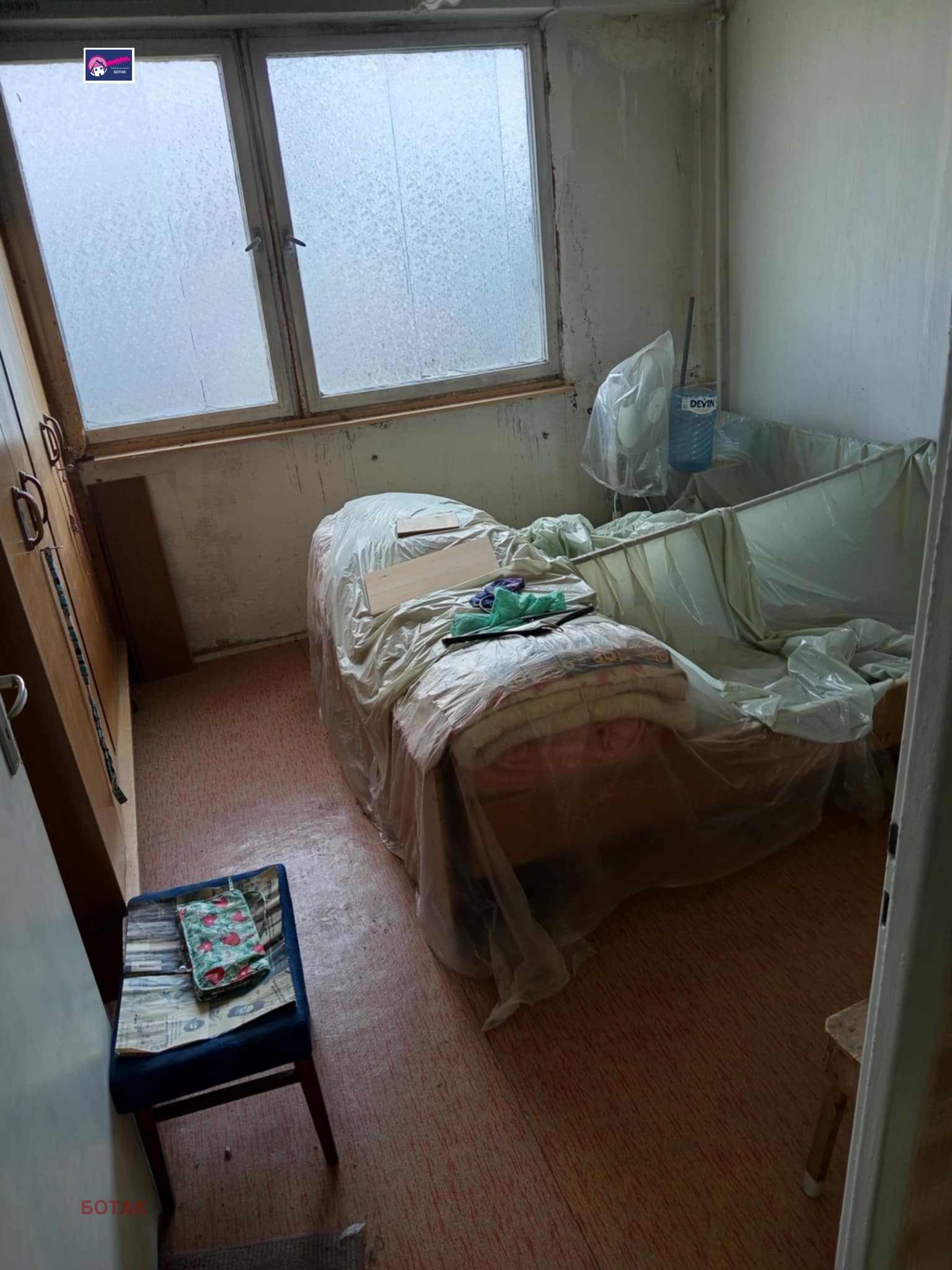 ���� ��� ���� 1-����� | Imot.bg � ����������� 7