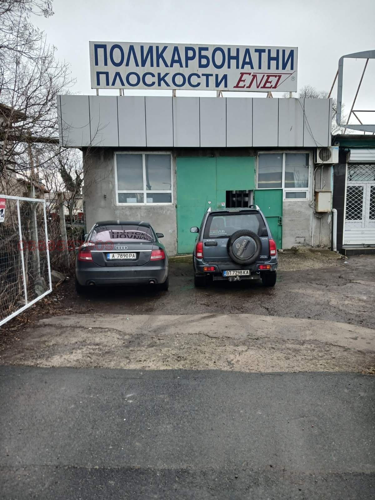 ���� ��� ���� ����� | Imot.bg � ����������� 1