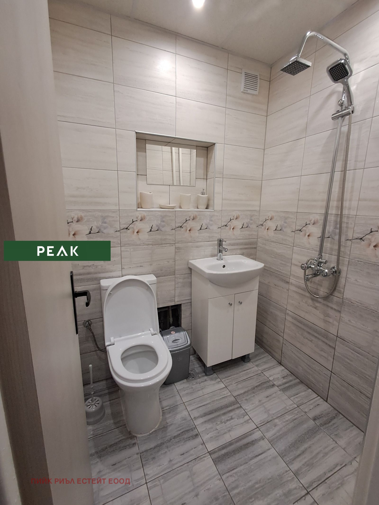 ���� ��� ���� 2-����� | Imot.bg � ����������� 9