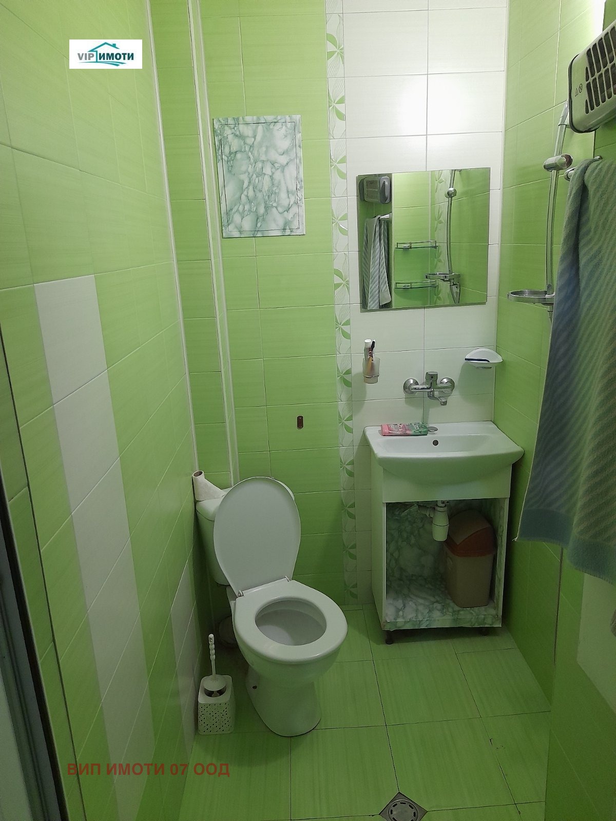 ���� ��� ���� 3-����� | Imot.bg � ����������� 15