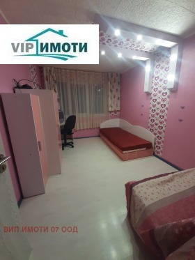 ���� ��� ���� 3-����� | Imot.bg � ����� ������ 12