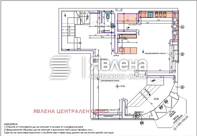 Дава под наем МАГАЗИН, гр. София, Център, снимка 8 - Магазини - 56261761