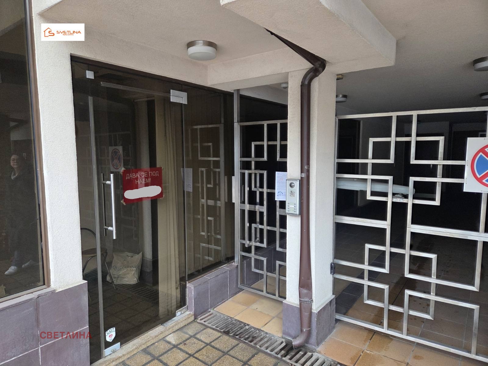 ���� ��� ���� ������� | Imot.bg � ����������� 4