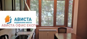 Do wynajęcia 1 sypialnia