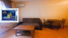 ���� ��� ���� 2-����� | Imot.bg � ����� ������ 3