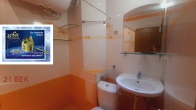 ���� ��� ���� 2-����� | Imot.bg � ����� ������ 6
