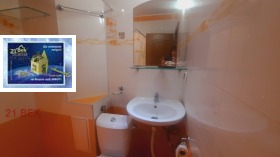 ���� ��� ���� 2-����� | Imot.bg � ����� ������ 9