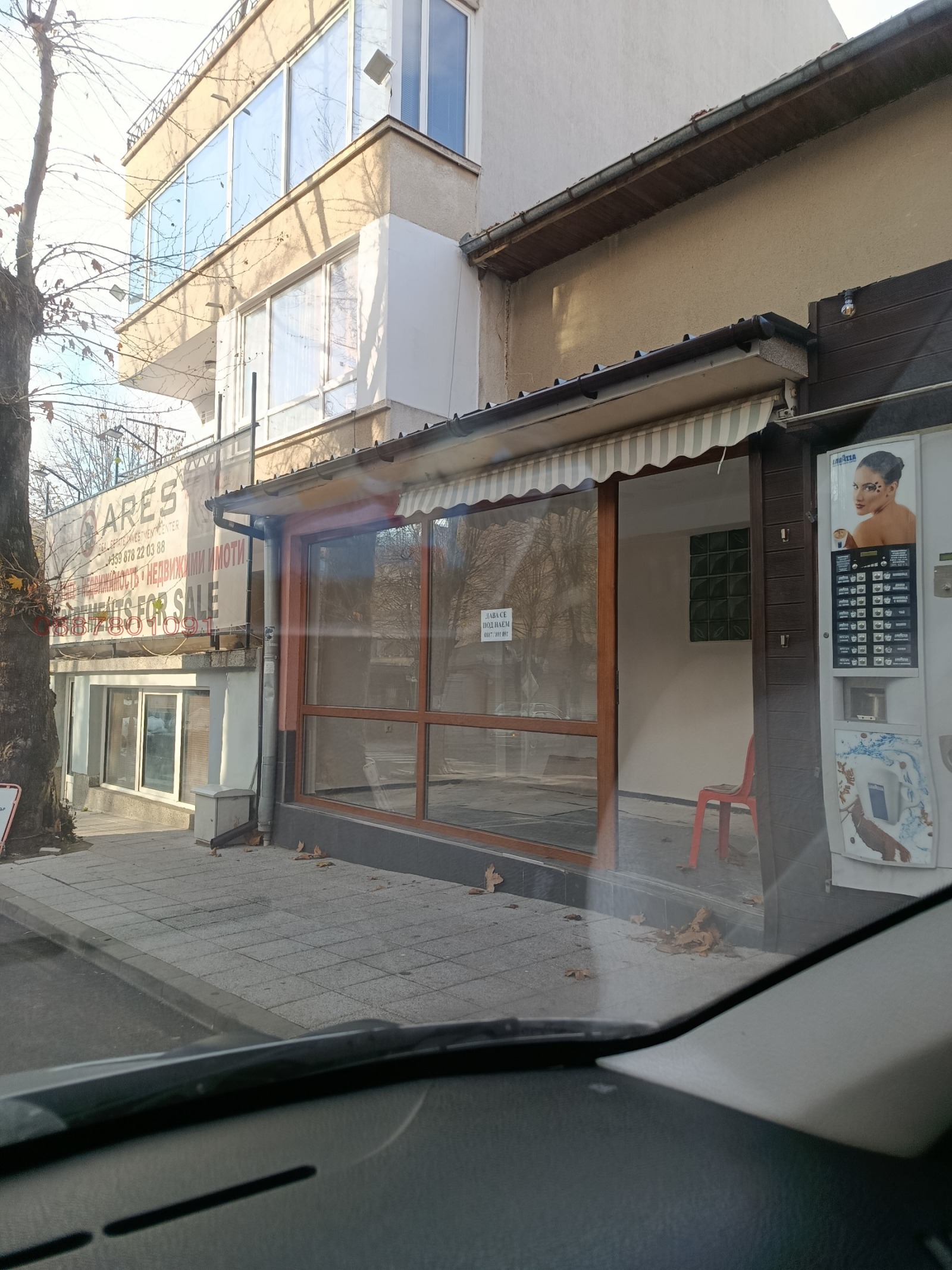 ���� ��� ���� ���� | Imot.bg � ����������� 2