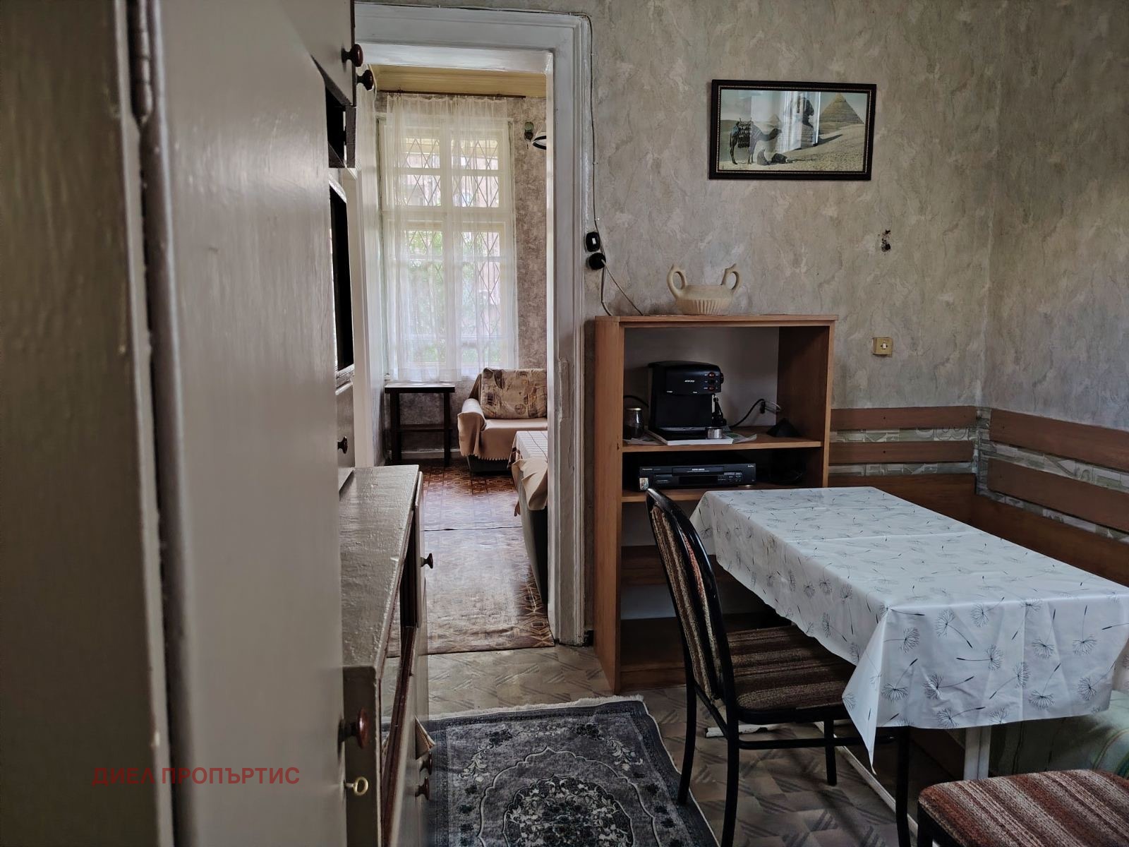 ���� ��� ���� ���� �� ���� | Imot.bg � ����������� 5