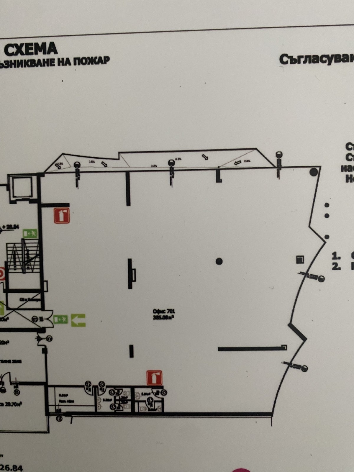 Дава под Наем ОФИС | Imot.bg — изображение 8