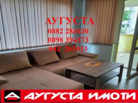    2- | Imot.bg    4