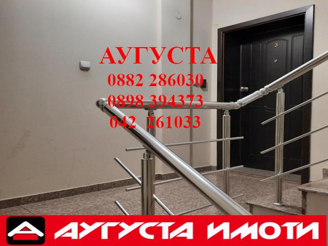 В аренду  1 спальня Стара Загора , Център , 60 кв.м | 86173061 - изображение [10]