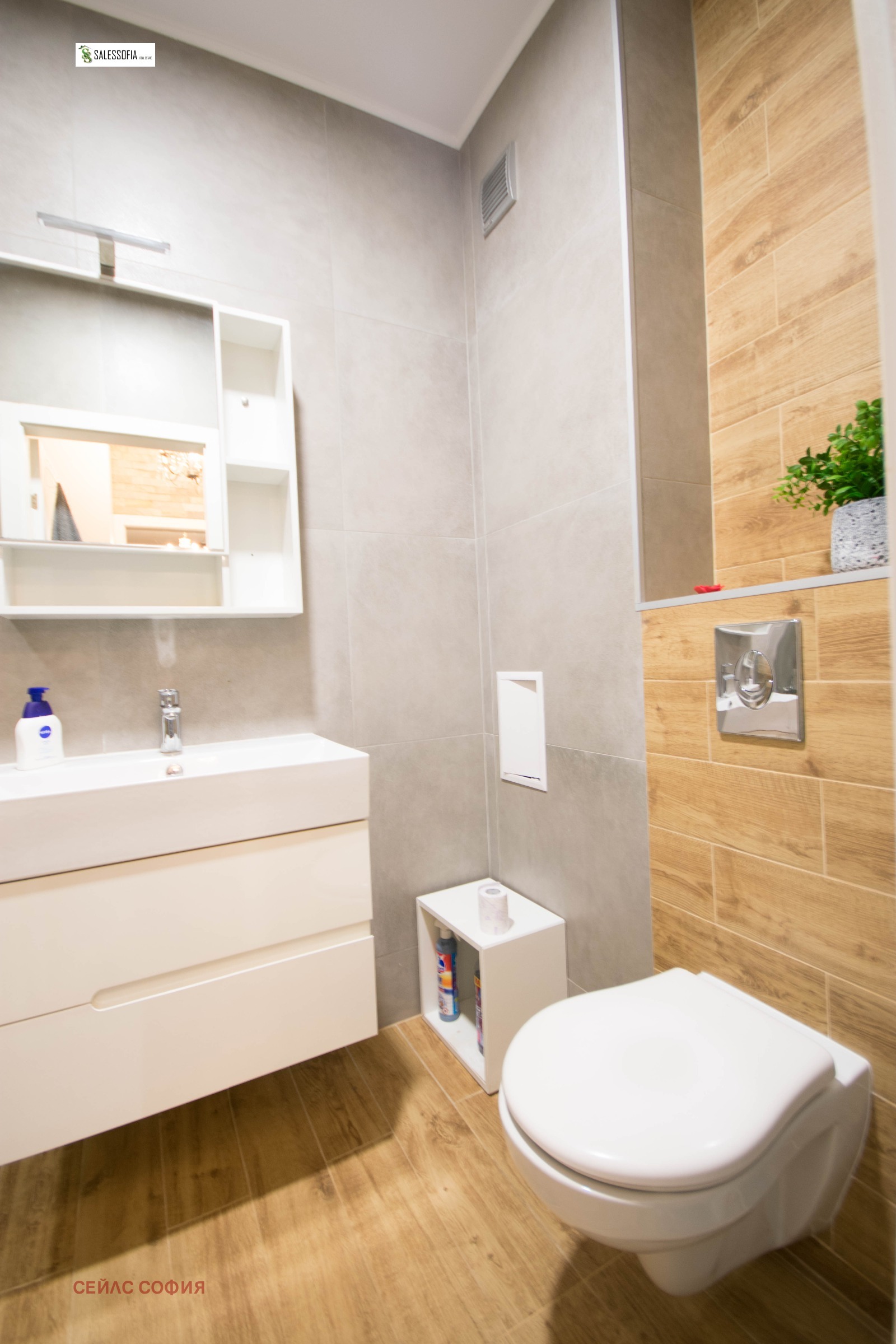 ���� ��� ���� 2-����� | Imot.bg � ����������� 9