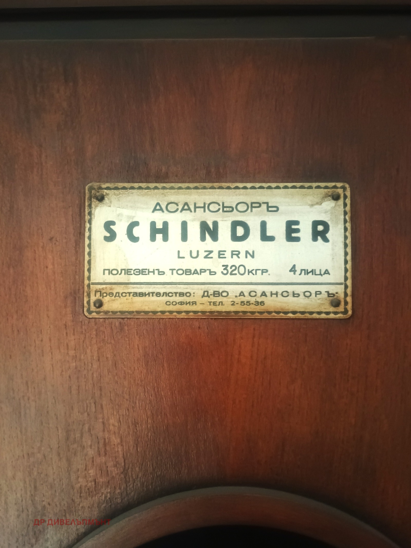 Дава под наем 3-СТАЕН, гр. София, Център, снимка 16 - Апартаменти - 53039212