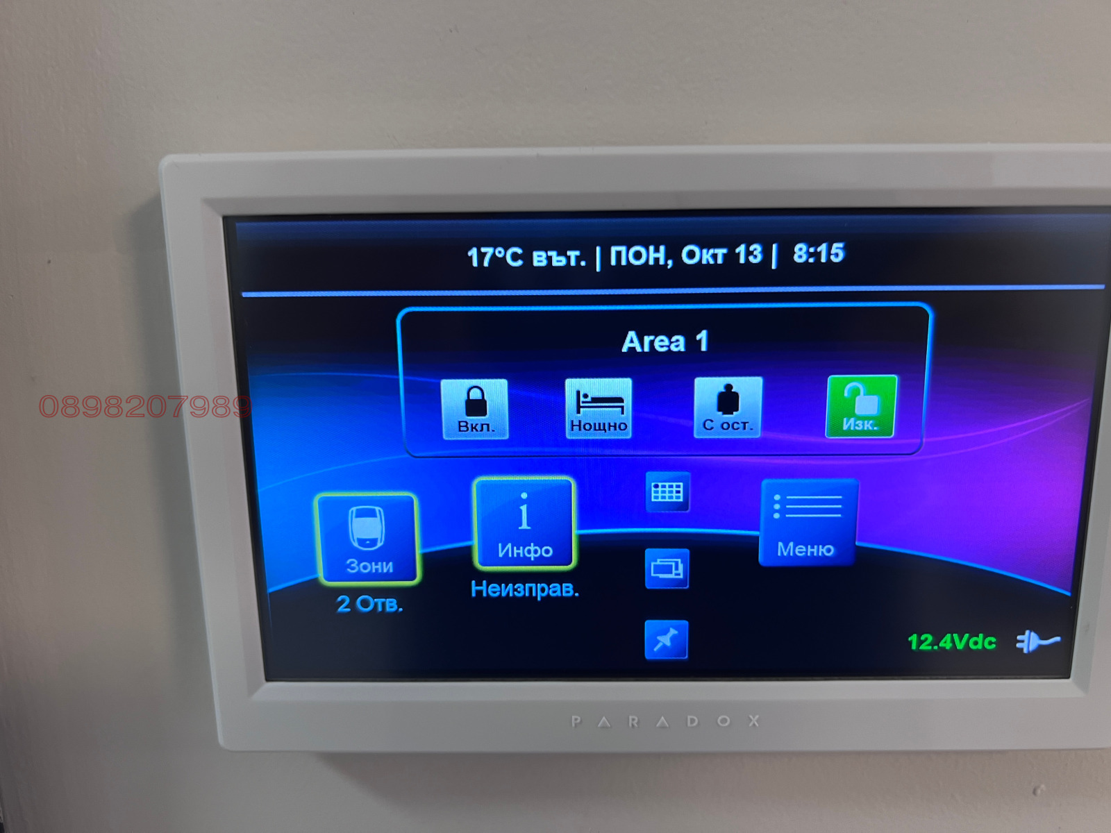 Дава под Наем 2-СТАЕН | Imot.bg — изображение 11