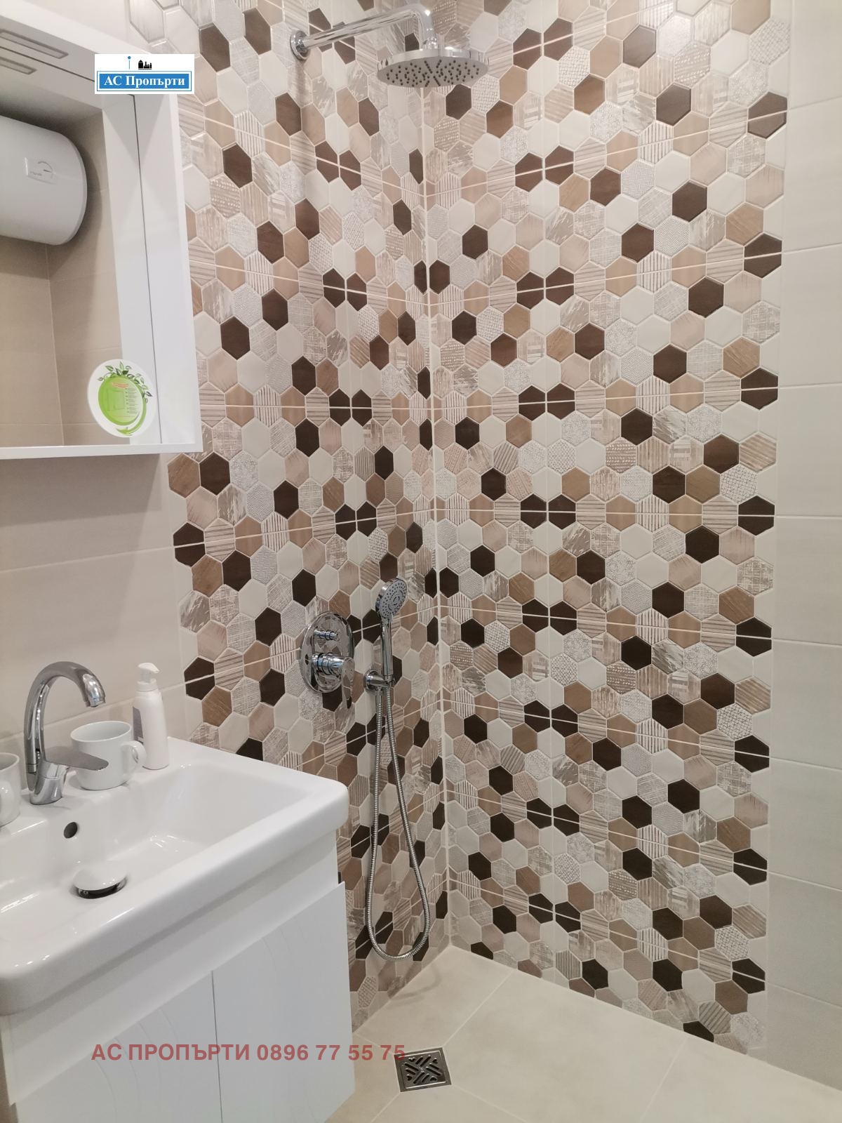 ���� ��� ���� 2-����� | Imot.bg � ����������� 8