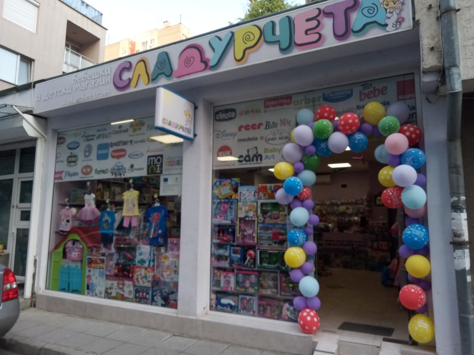 ���� ��� ���� ������ ������ | Imot.bg � ����������� 1