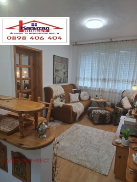 ���� ��� ���� 2-����� | Imot.bg � ����� ������ 2