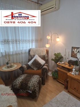 ���� ��� ���� 2-����� | Imot.bg � ����� ������ 5