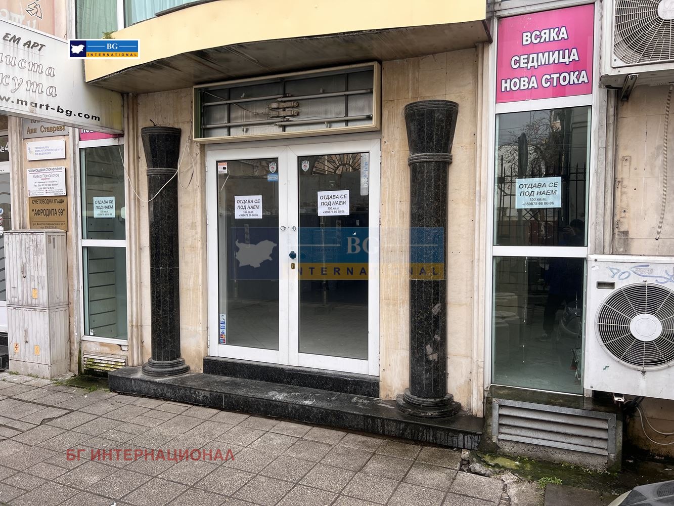 ���� ��� ���� ������� | Imot.bg � ����������� 2