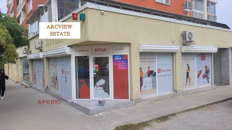 Под наем МАГАЗИН, град София, Овча купел 2 • 900 € / 1760.25 лв. • 20269908 1