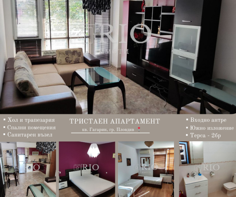 Para alugar  2 quartos Plovdiv , Gagarin , 100 m² | 73960334