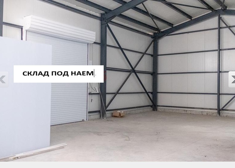 В аренду  Хранилище София , Враждебна , 253 кв.м | 85092474 - изображение [2]