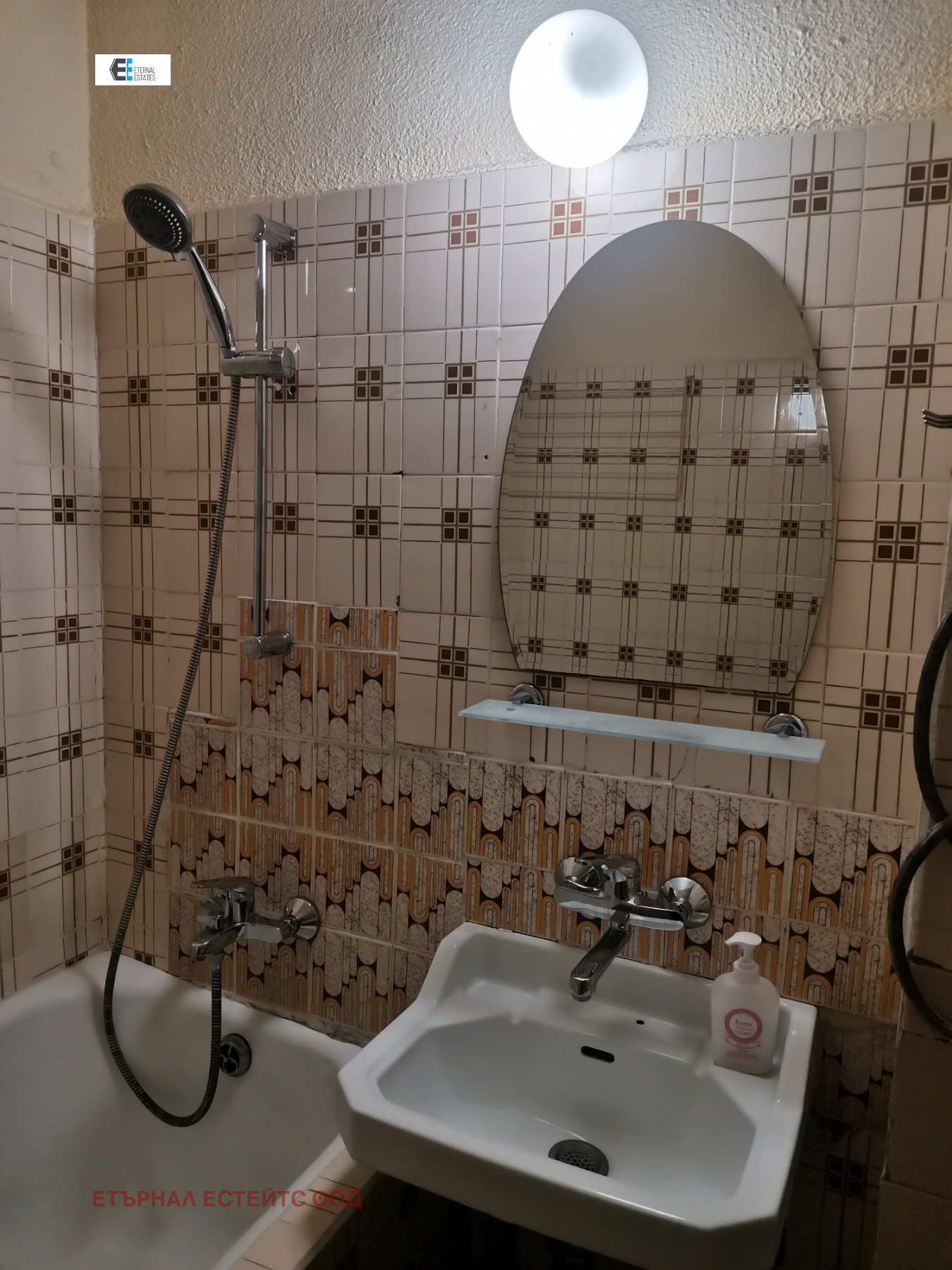 ���� ��� ���� 2-����� | Imot.bg � ����������� 12