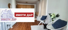 ���� ��� ���� 2-����� | Imot.bg � ����� ������ 13
