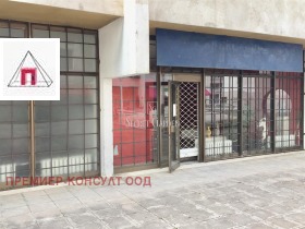 Geschäft Goze Deltschew, Sofia 1