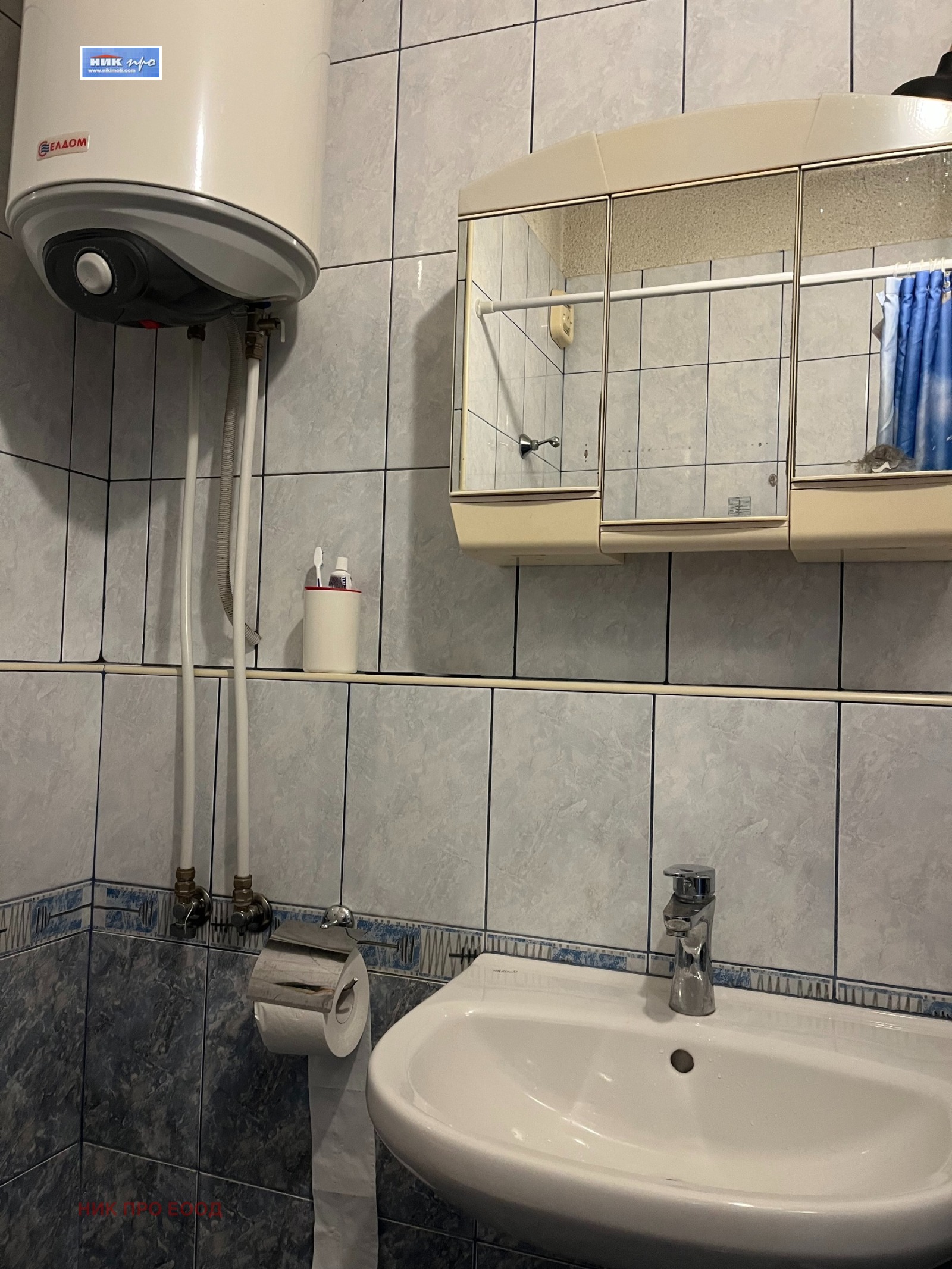 ���� ��� ���� 2-����� | Imot.bg � ����������� 9