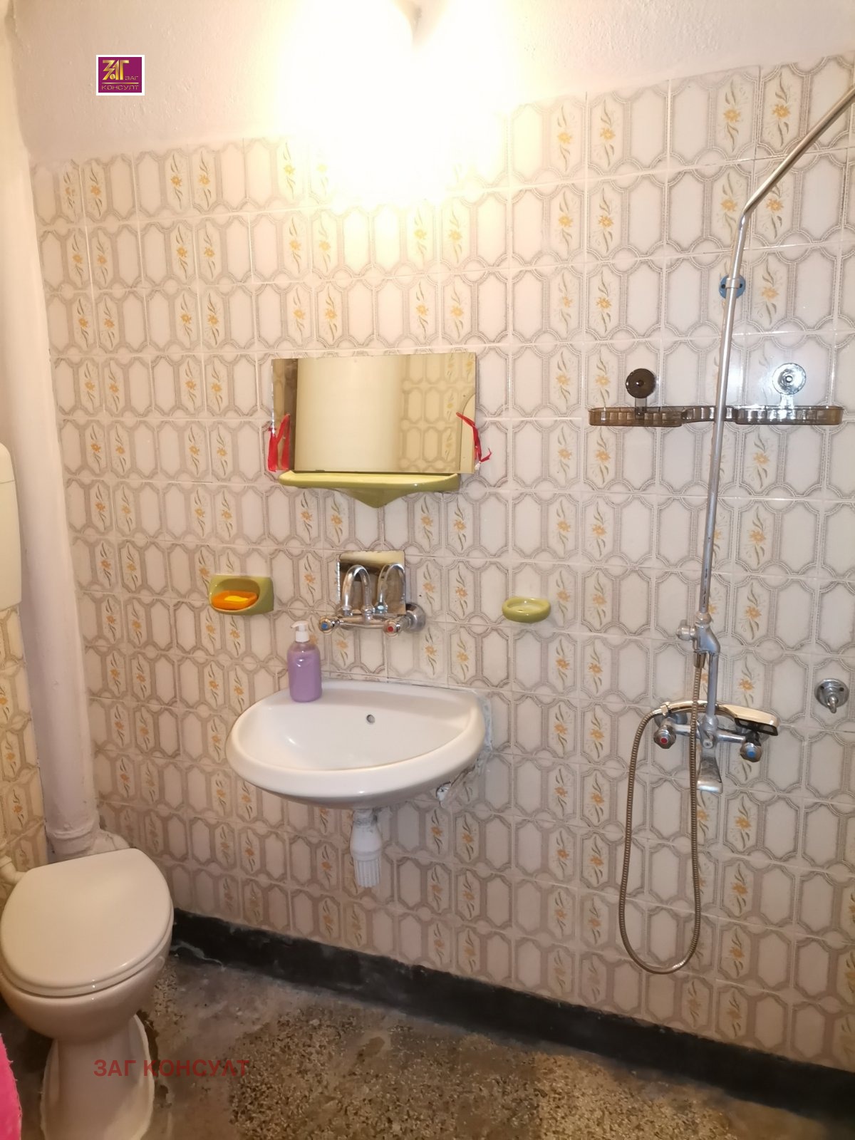 ���� ��� ���� 3-����� | Imot.bg � ����������� 7