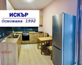 3-стаен град София, Център 5