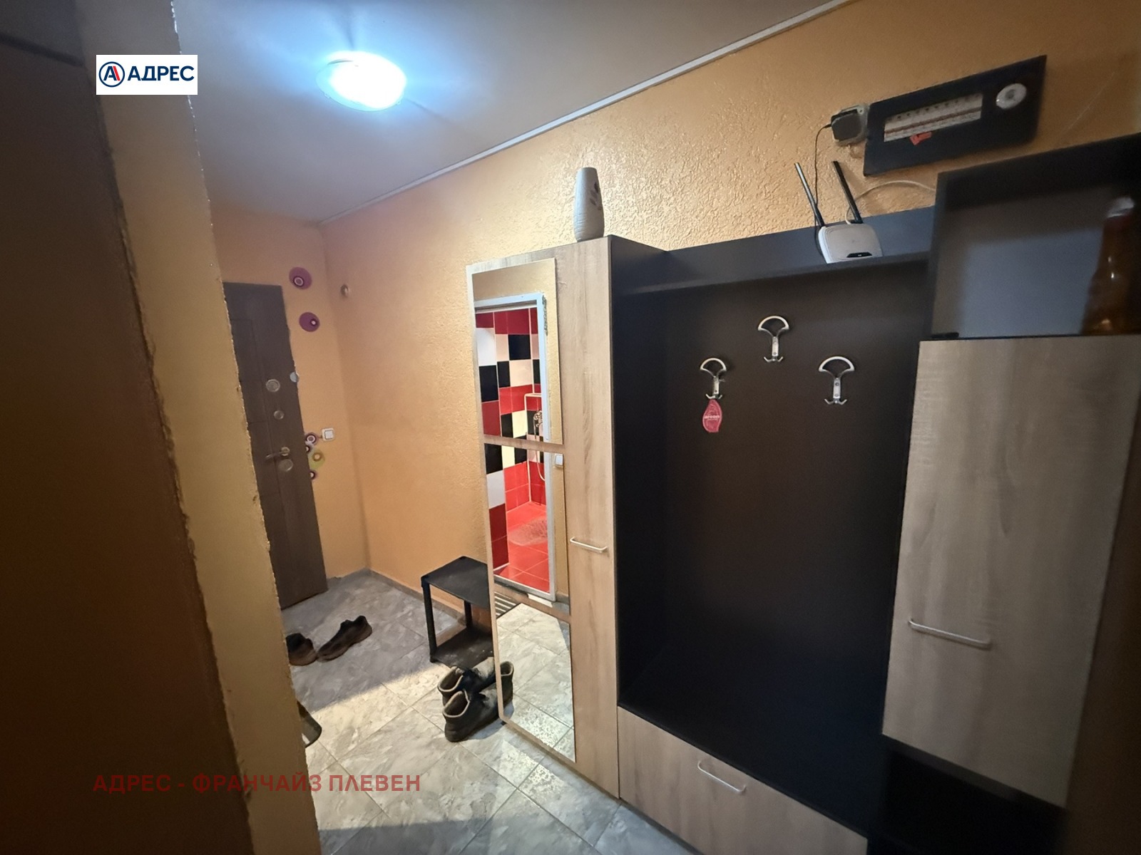 ���� ��� ���� 2-����� | Imot.bg � ����������� 5