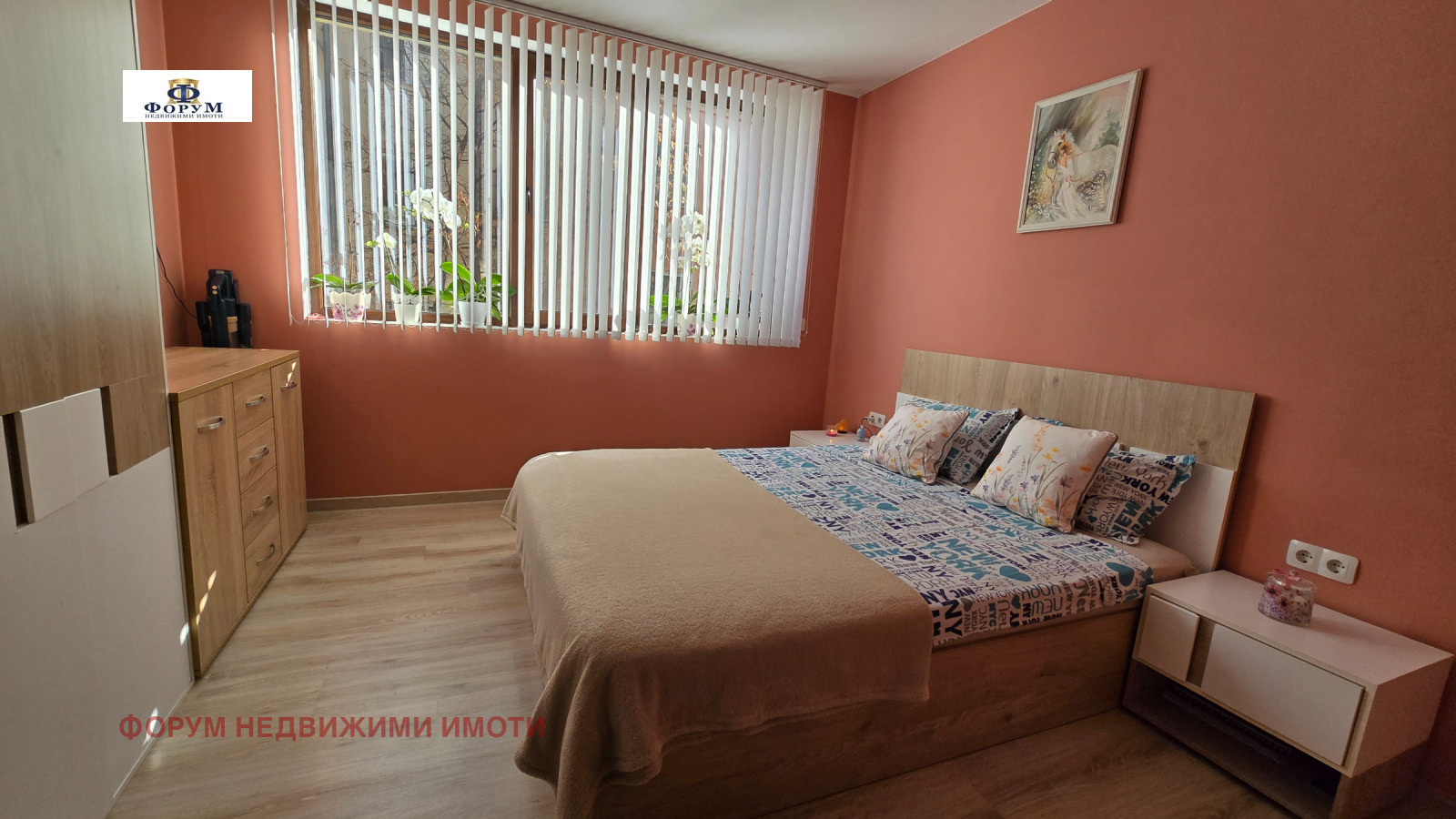 ���� ��� ���� 3-����� | Imot.bg � ����������� 7