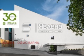 Заведение град Варна, Бриз 5