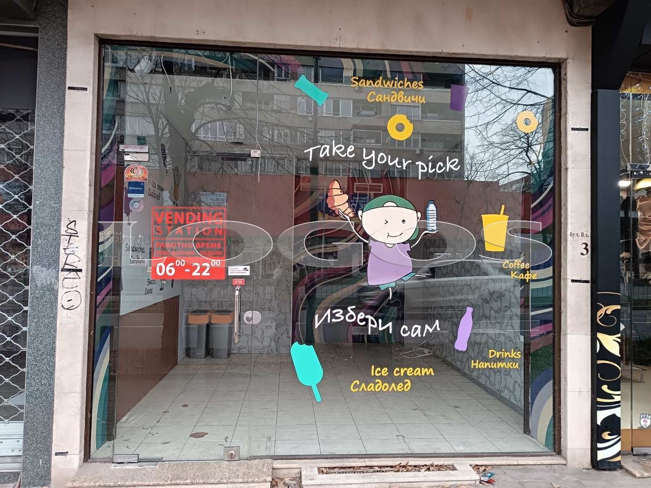 ���� ��� ���� ������� | Imot.bg � ����������� 3