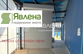 Oppbevaring Drusjba 2, Sofia 1