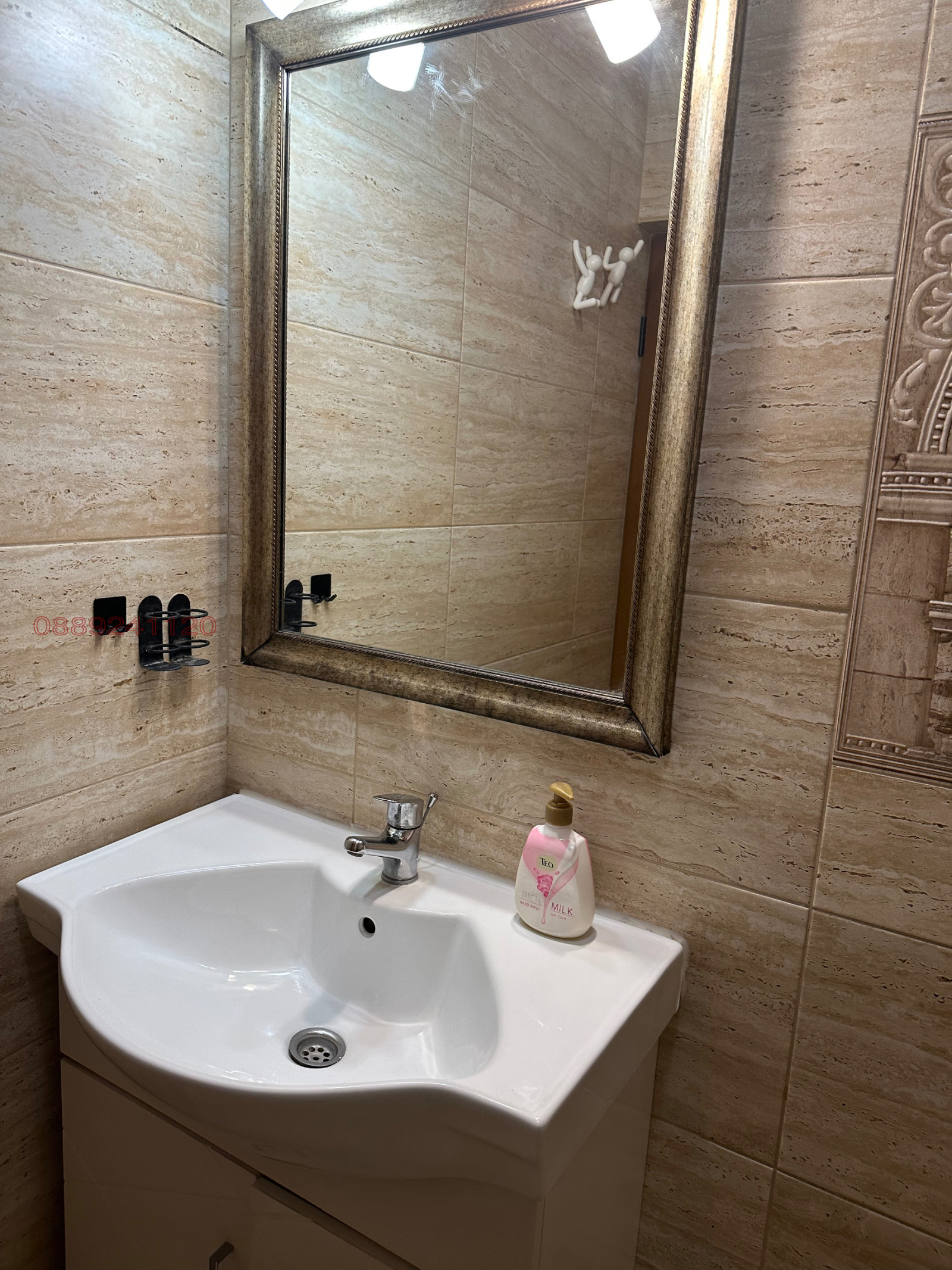 ���� ��� ���� 2-����� | Imot.bg � ����������� 5