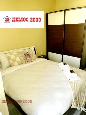 ���� ��� ���� 2-����� | Imot.bg � ����� ������ 4