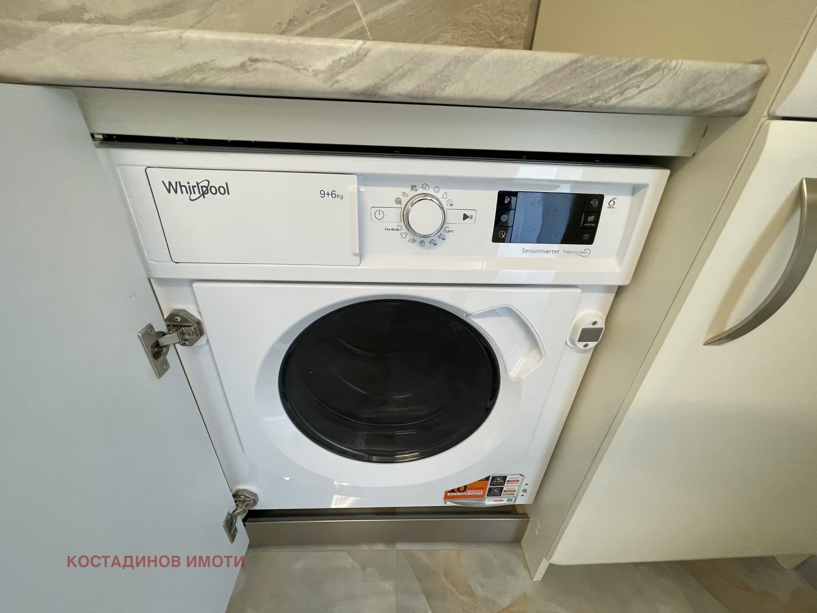 ���� ��� ���� 2-����� | Imot.bg � ����������� 4