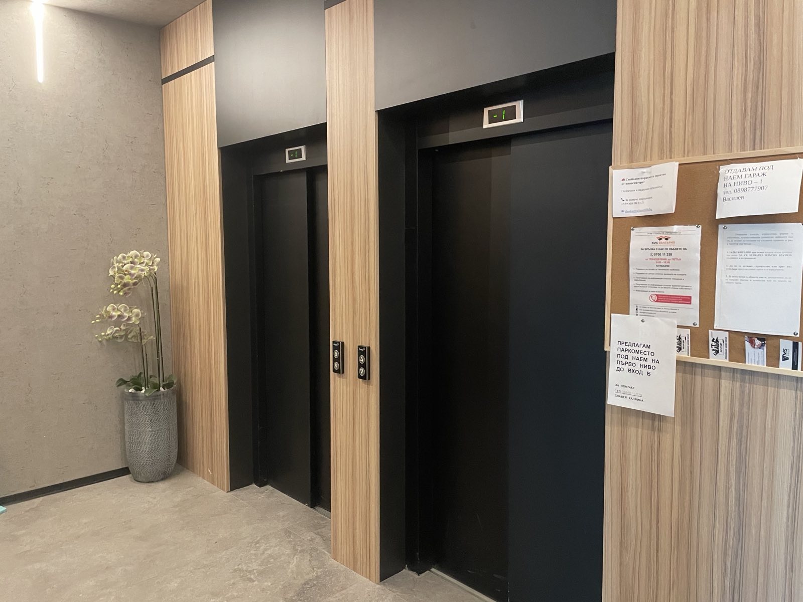 ���� ��� ���� 2-����� | Imot.bg � ����������� 15
