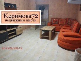 1 dormitorio Jadzhi Dimitar, Sofia