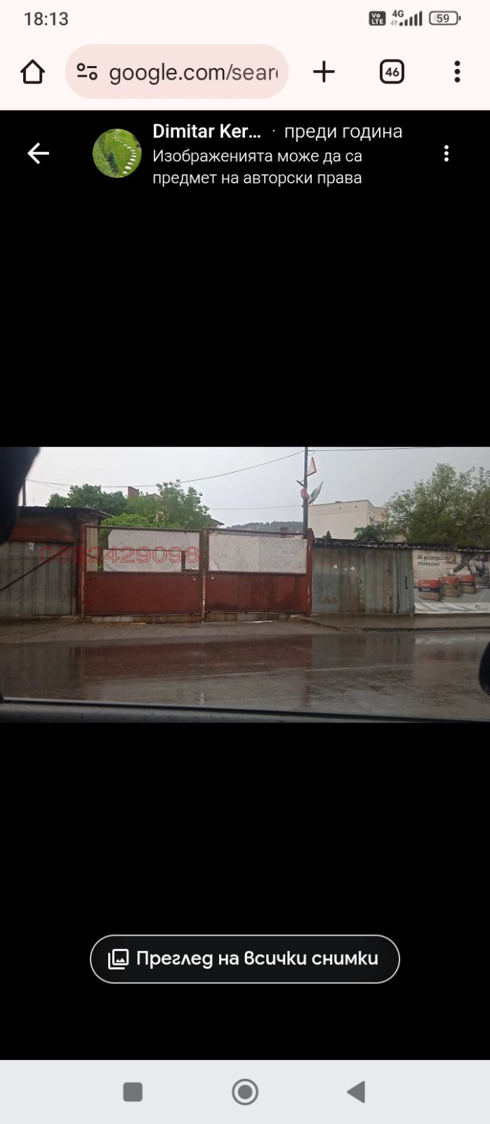 ���� ��� ���� ����. ��������� | Imot.bg � ����������� 2