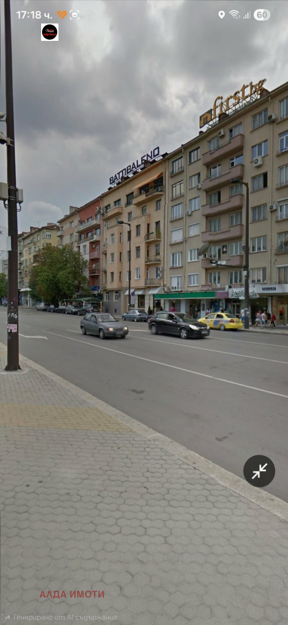 ���� ��� ���� ������� | Imot.bg � ����������� 4
