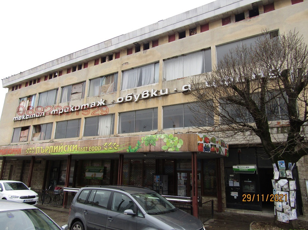 ���� ��� ���� ������ ���� | Imot.bg � ����������� 2