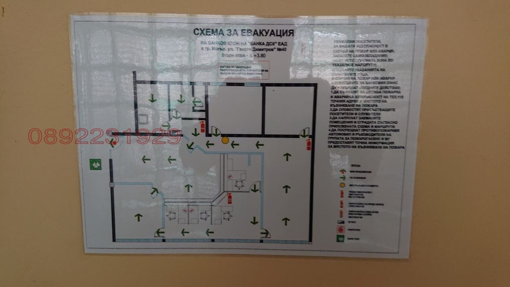 ���� ��� ���� ������ ���� | Imot.bg � ����������� 8