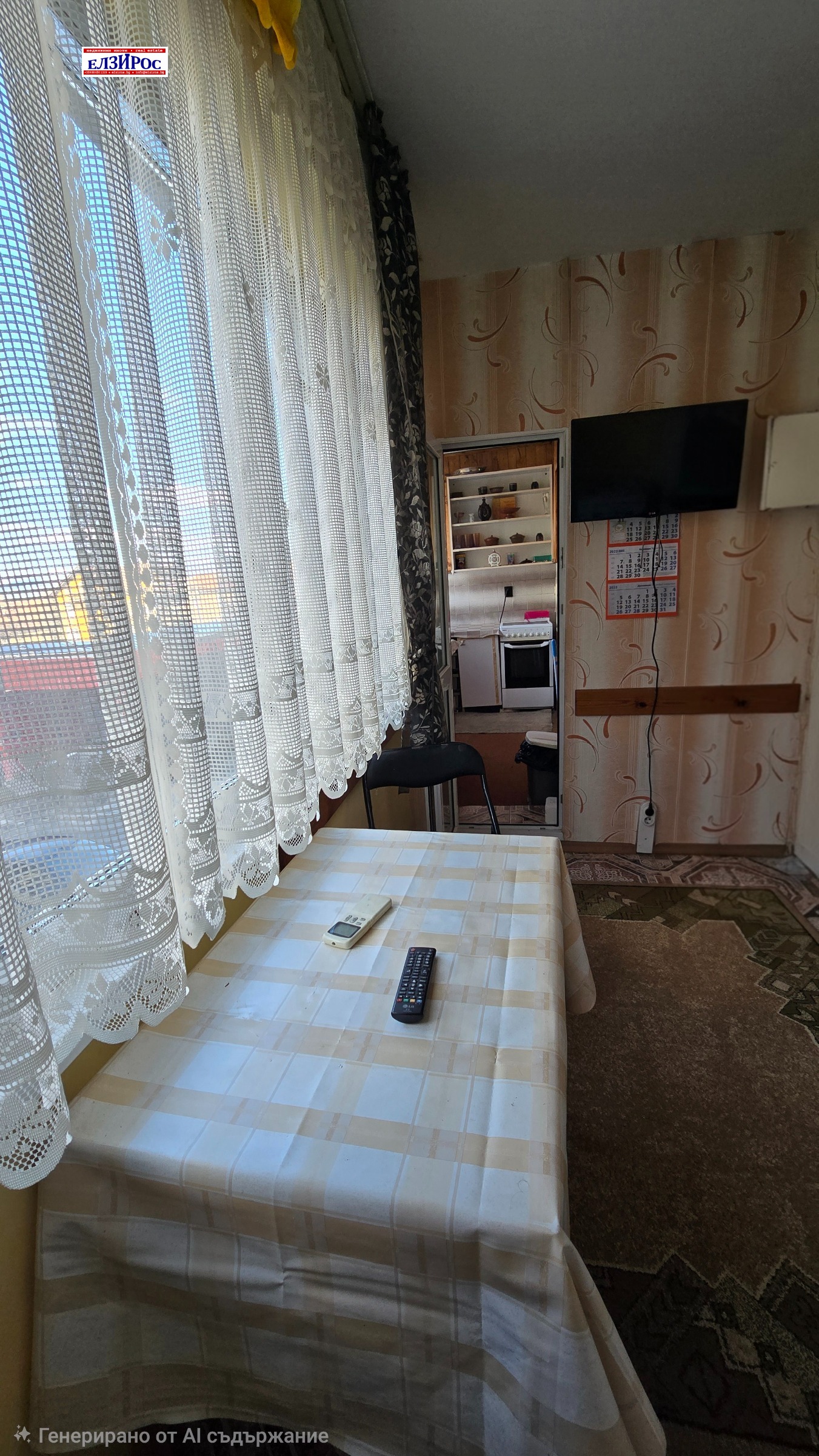 ���� ��� ���� 2-����� | Imot.bg � ����������� 9